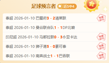 中国冰壶队,亚冬会首战,胜利,金年会官方入口,金年会入口,金年会共享联赛,金年会官方网站,金年会官方网站