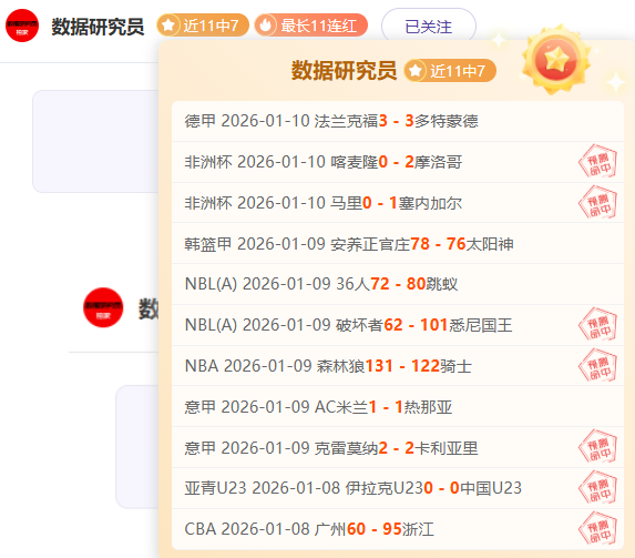 葡萄牙体育,狂胜中日德,欧联杯,金年会官方入口,金年会入口,金年会共享联赛,金年会官方网站,金年会官方网站