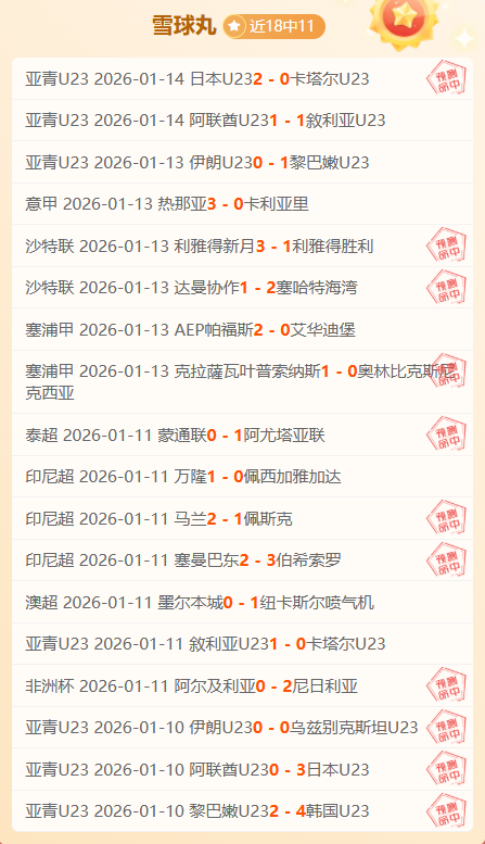 奈特轰下,篮板,厦门小组赛,金年会官方入口,金年会入口,金年会共享联赛,金年会官方网站,金年会官方网站