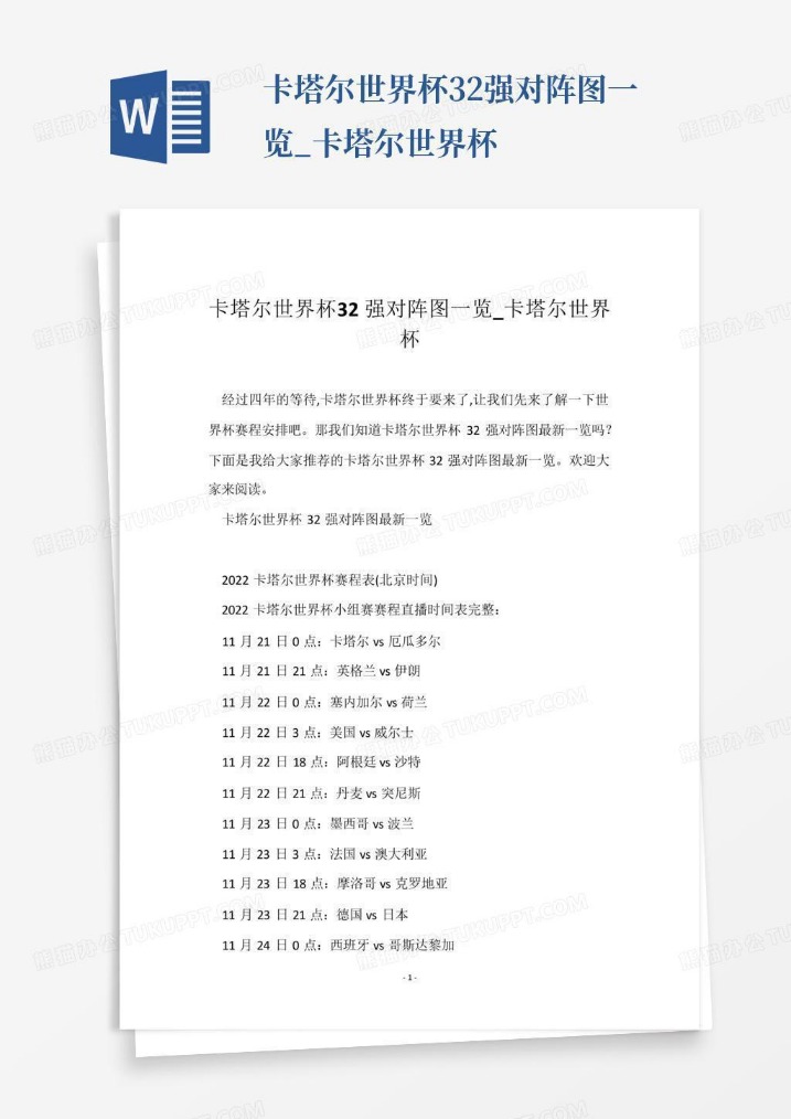开学前如何,缓解孩子的,焦虑与厌学,金年会官方入口,金年会入口,金年会共享联赛,金年会官方网站,金年会官方网站