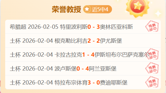 斯图加特,年实现营收,利润双突破,金年会官方入口,金年会入口,金年会共享联赛,金年会官方网站,金年会官方网站