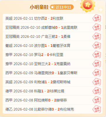 罗伯逊反思,英联杯败北,倾力拼搏,金年会官方入口,金年会入口,金年会共享联赛,金年会官方网站,金年会官方网站