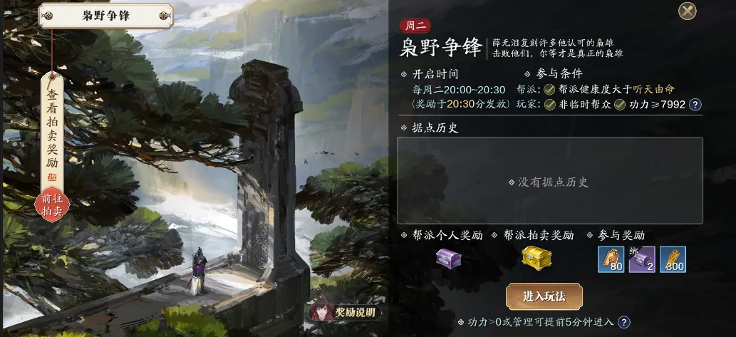 英超告别耐,年携手终结,赛季起全面,金年会官方入口,金年会入口,金年会共享联赛,金年会官方网站,金年会官方网站