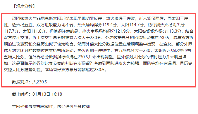 巴塞罗那击,败马竞晋级,决赛,金年会官方入口,金年会入口,金年会共享联赛,金年会官方网站,金年会官方网站