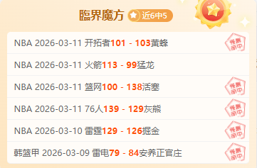 國米奪四冠,決戰,若本轮戰平,金年会官方入口,金年会入口,金年会共享联赛,金年会官方网站,金年会官方网站