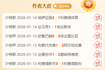 馬德里競技,逆轉曼聯,格列茲曼傳,金年会官方入口,金年会入口,金年会共享联赛,金年会官方网站,金年会官方网站