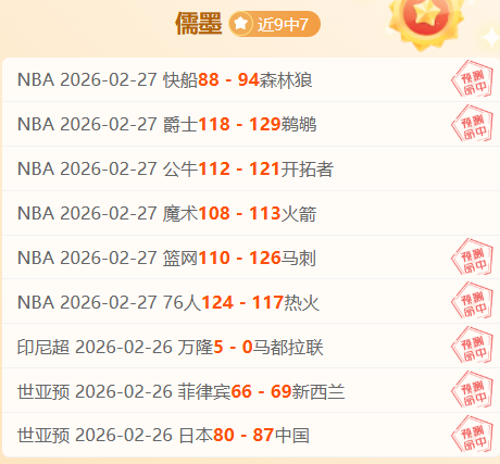 期大乐透专,家推荐,切尔西三球,金年会官方入口,金年会入口,金年会共享联赛,金年会官方网站,金年会官方网站