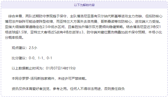 期大乐透专,家推荐,切尔西三球,金年会官方入口,金年会入口,金年会共享联赛,金年会官方网站,金年会官方网站