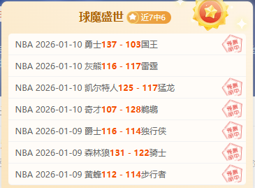 大乐透期号,专家质合分,主客场对决,金年会官方入口,金年会入口,金年会共享联赛,金年会官方网站,金年会官方网站