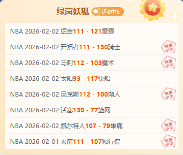 大乐透期号,专家质合分,前区十码推,金年会官方入口,金年会入口,金年会共享联赛,金年会官方网站,金年会官方网站