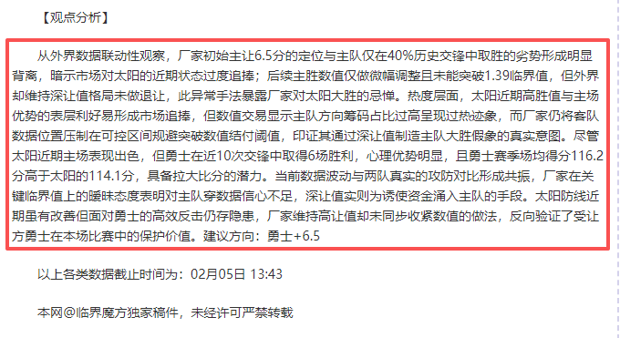 俄甲劲旅客,场挑战,专家质合分,金年会官方入口,金年会入口,金年会共享联赛,金年会官方网站,金年会官方网站