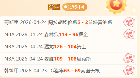 英超,谨慎应对,变化临场提,金年会官方入口,金年会入口,金年会共享联赛,金年会官方网站,金年会官方网站