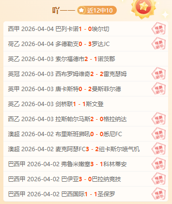 英超,谨慎应对,变化临场提,金年会官方入口,金年会入口,金年会共享联赛,金年会官方网站,金年会官方网站