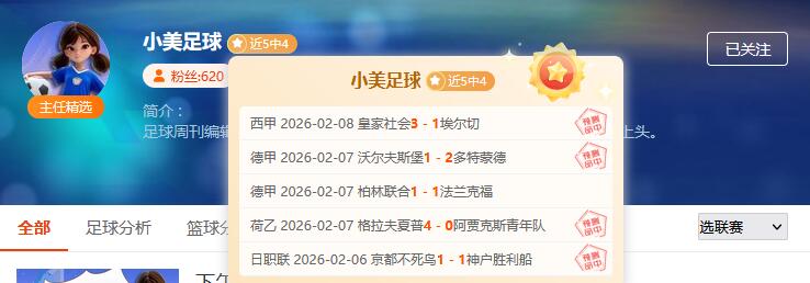 巴塞罗那与,弗里克口头,续约协议,金年会官方入口,金年会入口,金年会共享联赛,金年会官方网站,金年会官方网站