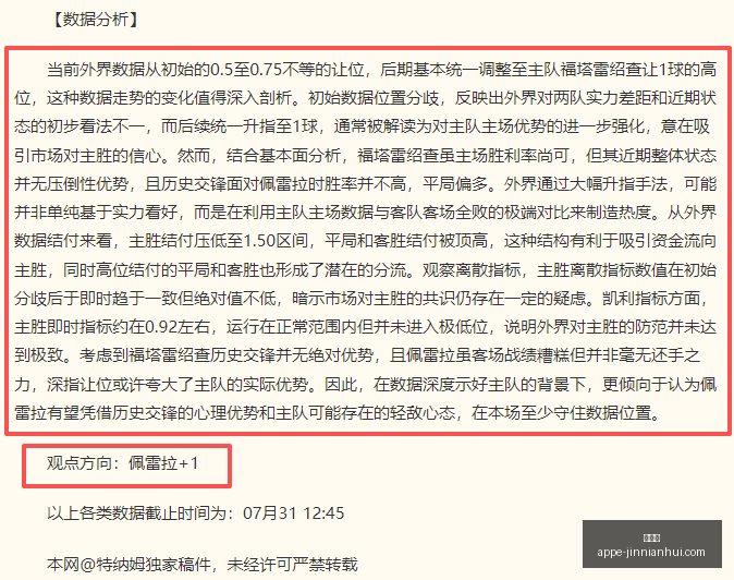金年会,金年会官网,金年会App,金年会官网,金年会App,金年会下载,金年会活动,金年会服务