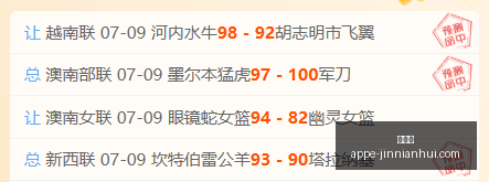 金年会,金年会官网,金年会App,金年会官网,金年会App,金年会下载,金年会活动,金年会服务