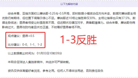 “NBA专访：字母哥回应詹姆斯赞誉：得分上限或超250分达275分”