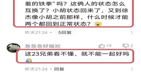 李昂吴曦携手加盟上海海港，经纪人均出自同门