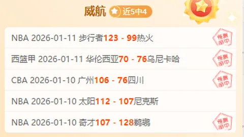 卢宁与库尔图瓦出战瓦伦西亚之战前途未卜