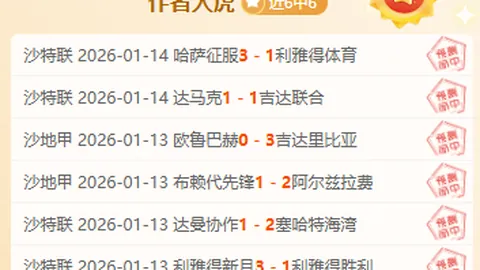 馬德里競技1-0逆轉曼聯，格列茲曼傳射洛迪建功歐冠1／8決賽次回合翻盤成功