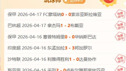 NBA专家分析：热火对阵湖人对决预测