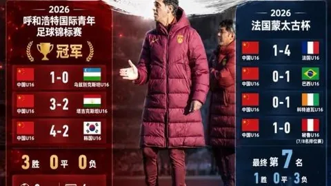 布伦森模式再现尼克斯要求唐斯降薪，四年272亿顶薪续约梦碎